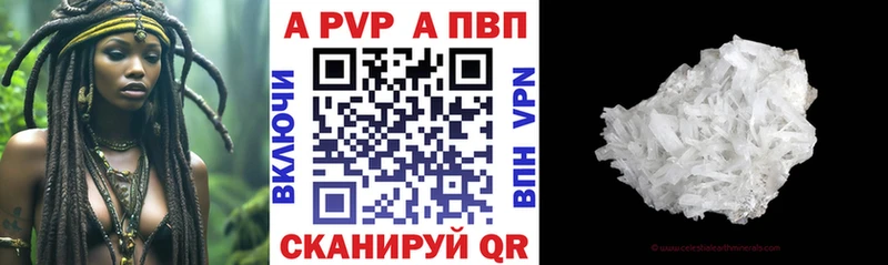 Купить Павловская COCAIN МЕФ A-PVP АМФ Гашиш