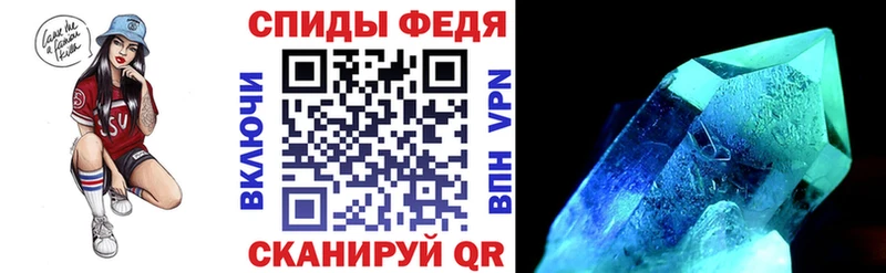 АМФЕТАМИН 97% где можно купить Павловская