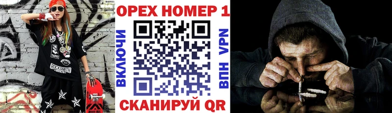 как найти закладки Павловская COCAIN Эквадор