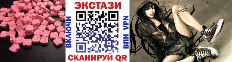 Экстази Cube  Павловская 