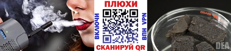 ГАШИШ hashish Павловская