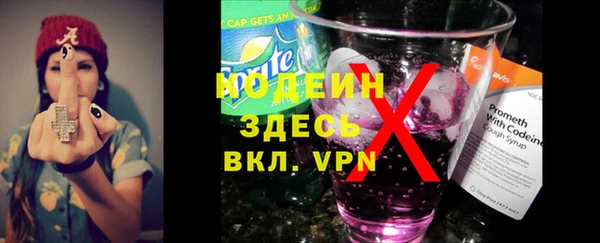 COCAINE Белоозёрский