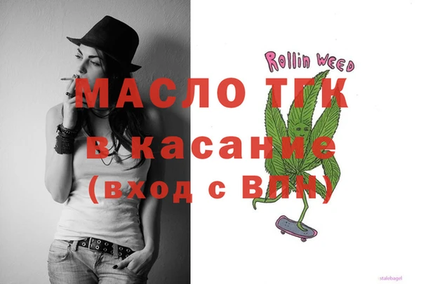 COCAINE Белоозёрский