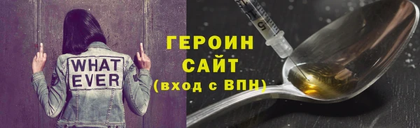 COCAINE Белоозёрский