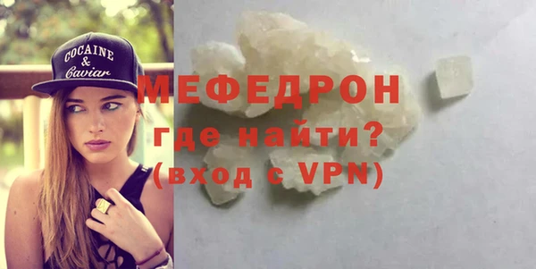 скорость mdpv Балахна