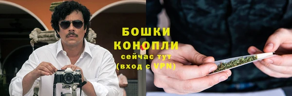 кокаин премиум Белокуриха