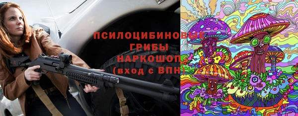 кокаин премиум Белокуриха