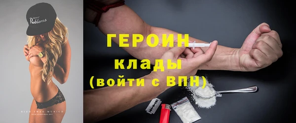 кокаин премиум Белокуриха