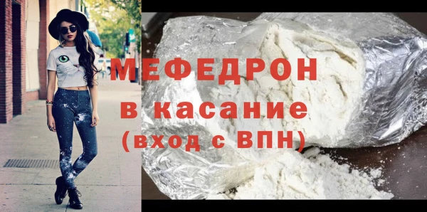 COCAINE Белоозёрский