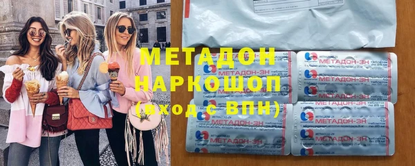 не бодяженный Беломорск