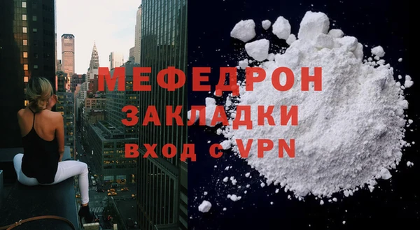 COCAINE Белоозёрский