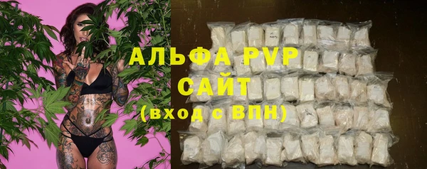 кокаин премиум Белокуриха