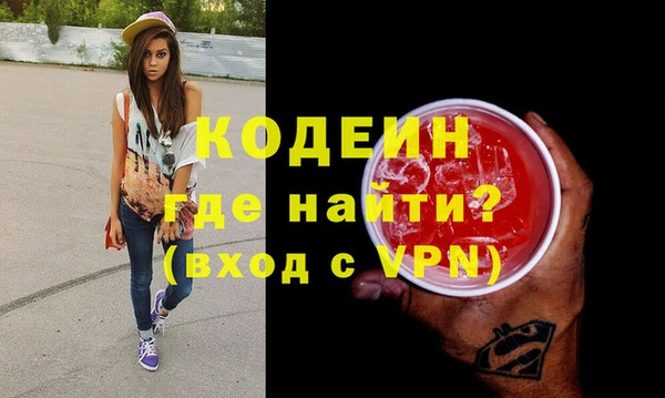 кокаин премиум Белокуриха