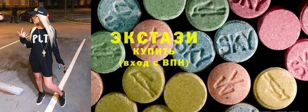 кокаин премиум Белокуриха