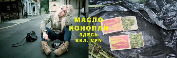 синтетический гашиш Сосновка