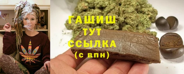 кокаин премиум Белокуриха