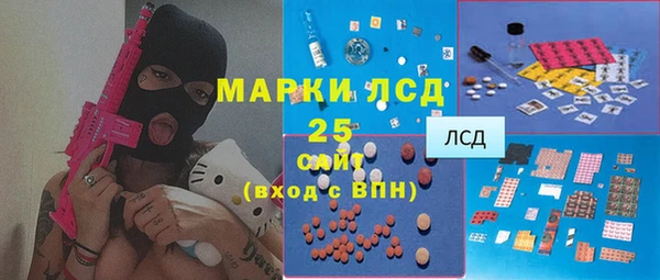 кокаин премиум Белокуриха