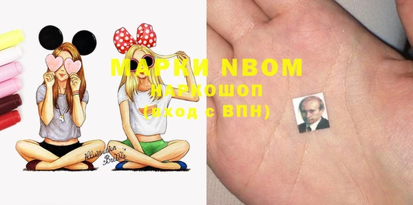 тгк Сосновый Бор