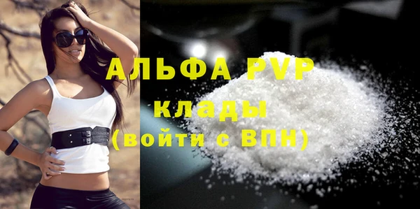 кокаин премиум Белокуриха
