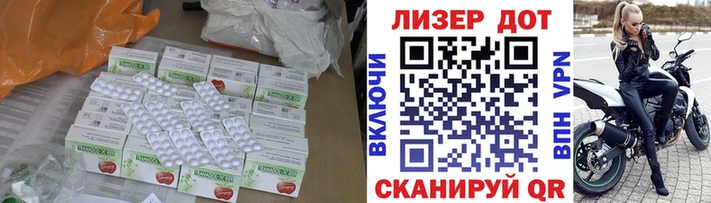 Лсд 25 экстази кислота  Павловская 