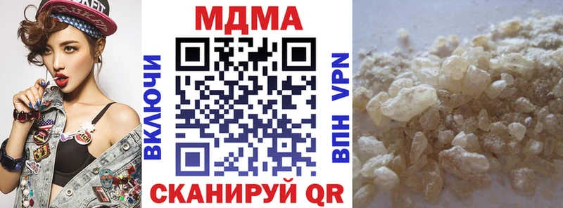 МДМА молли  Павловская 