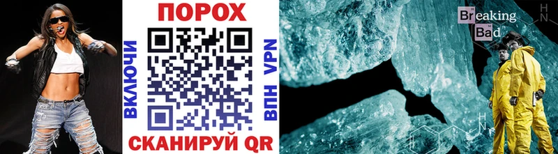 Метамфетамин винт  наркошоп  Павловская 