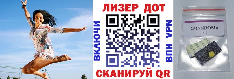 Наркотические марки 1500мкг  Павловская 