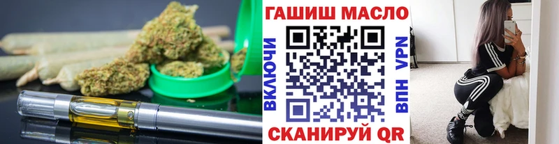 ТГК вейп Павловская