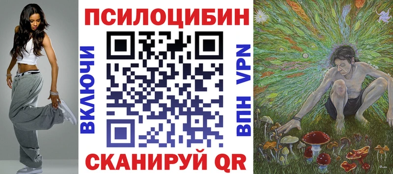 кракен ONION  Павловская  Псилоцибиновые грибы прущие грибы 