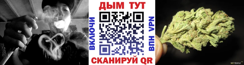 Шишки марихуана Bruce Banner  нарко площадка формула  Павловская  купить закладку 